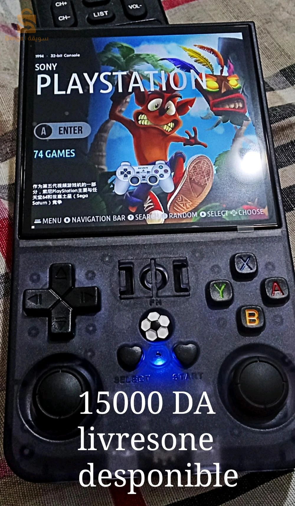 Other electronic games 