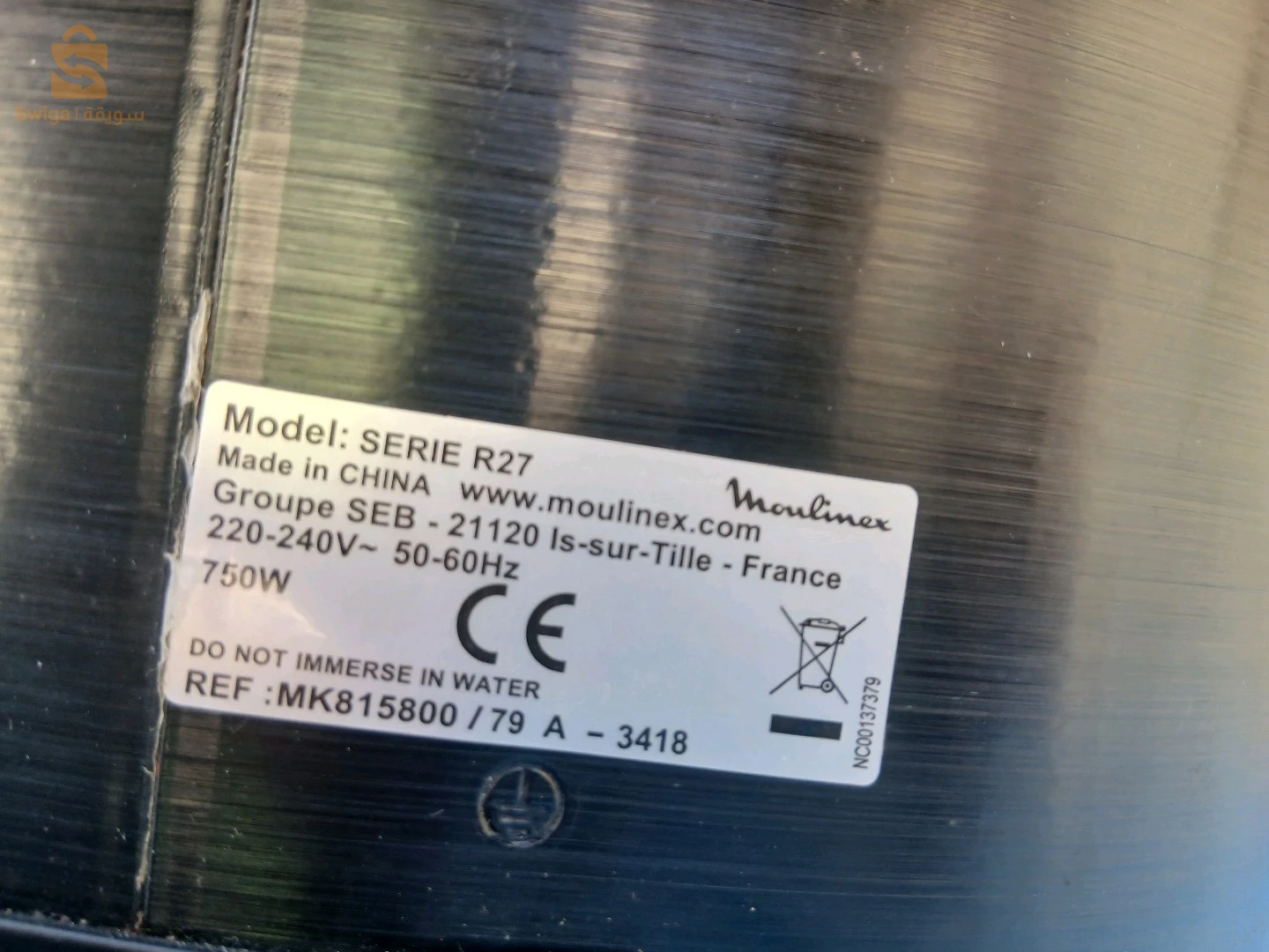 Cuisinières, fours et micro-ondes