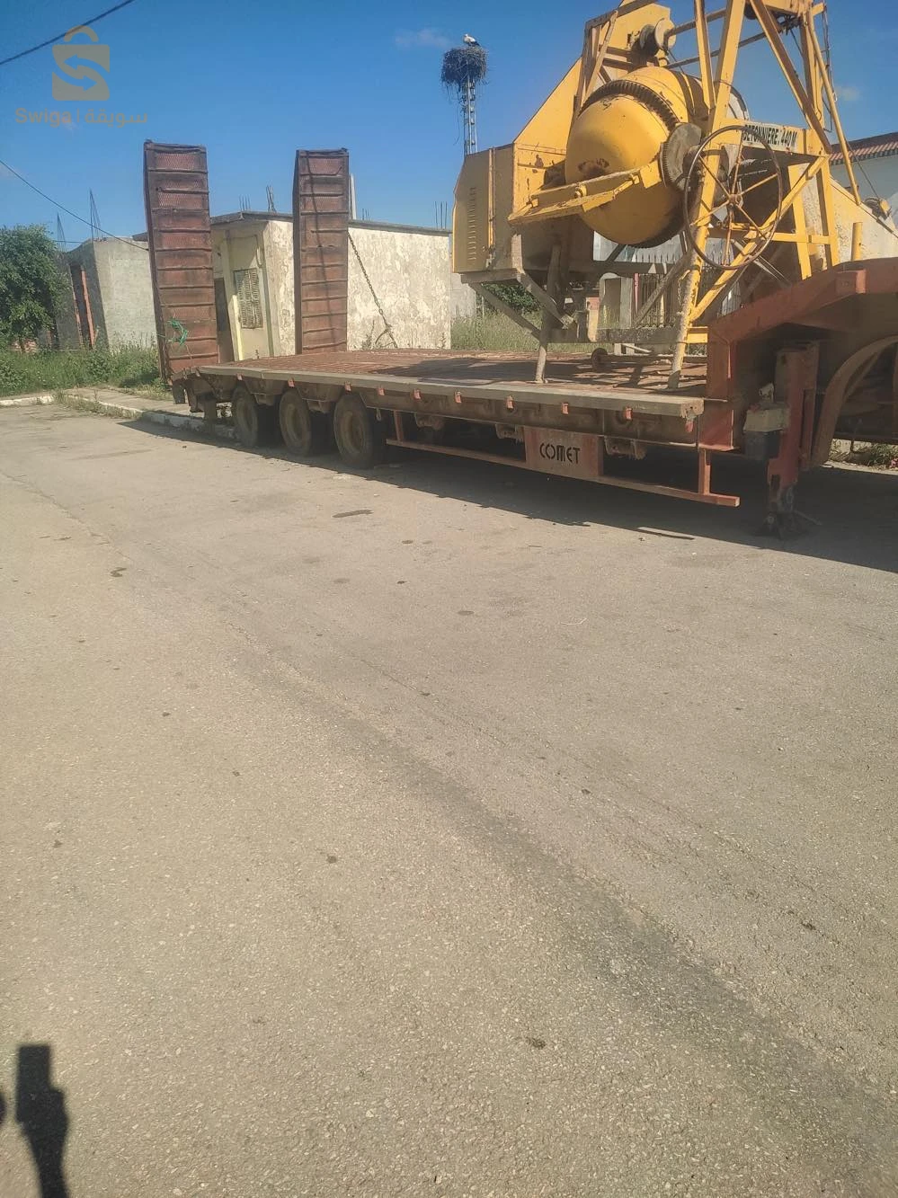 مقطورة 