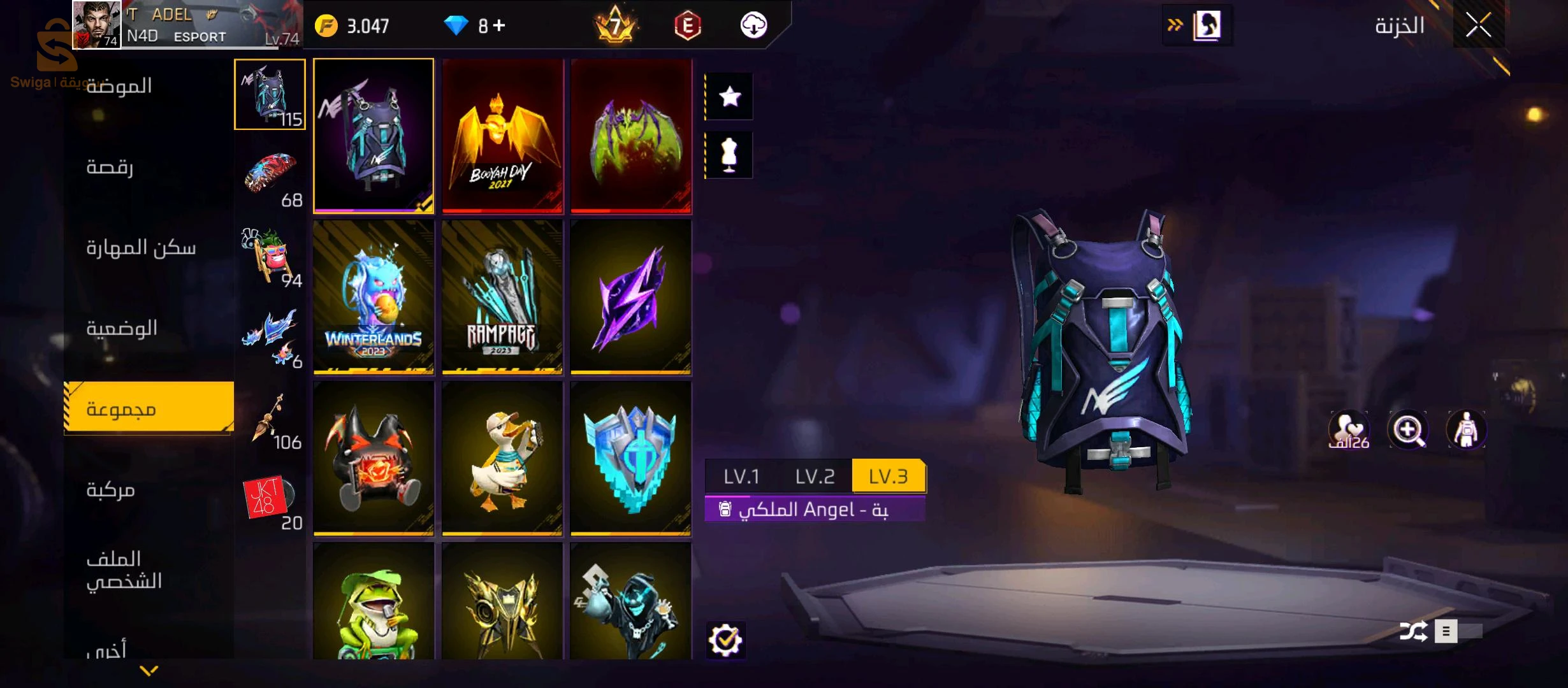 العاب الإلكترونية اخرى