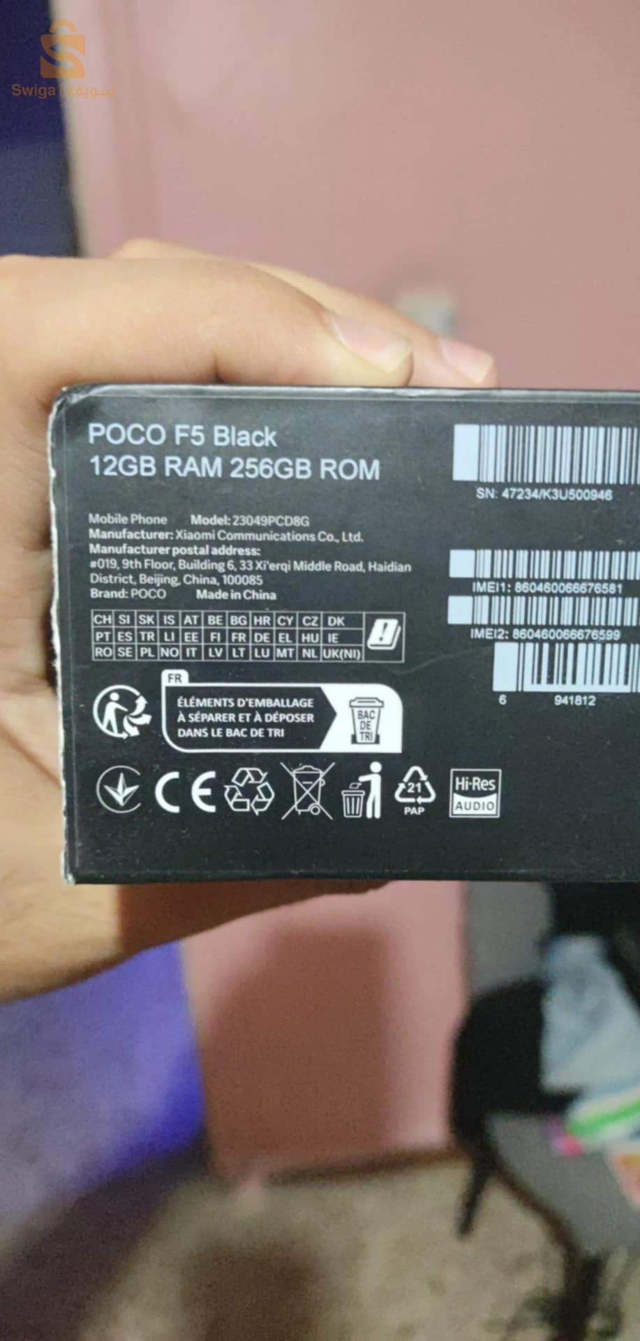 xiaomi POCO F5 Sale