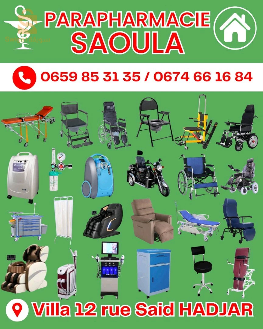 Équipement médical