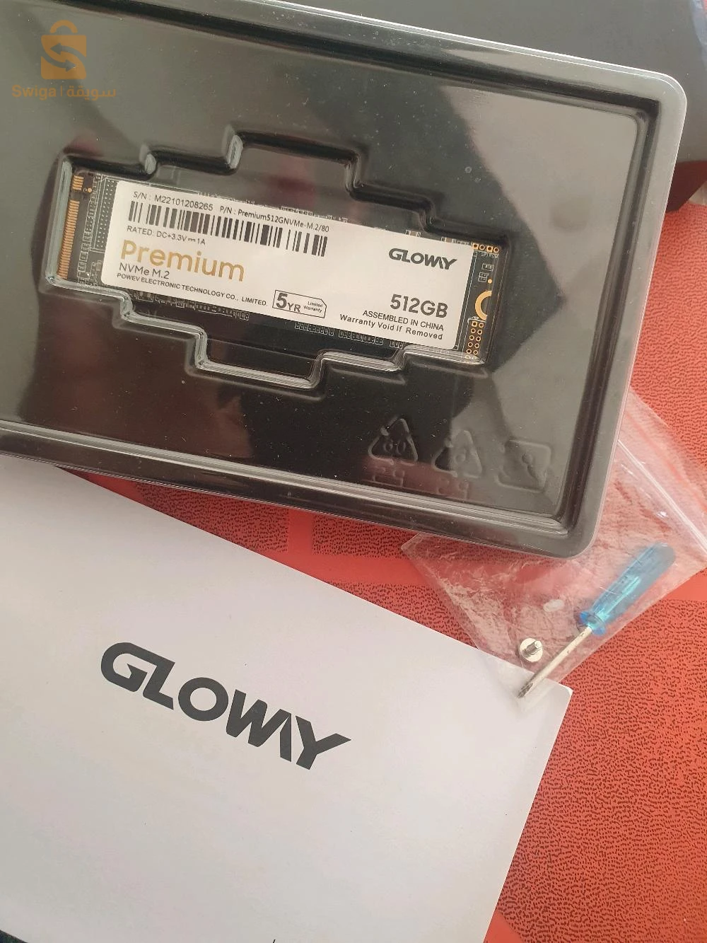 اكسسوارات كمبيوتر