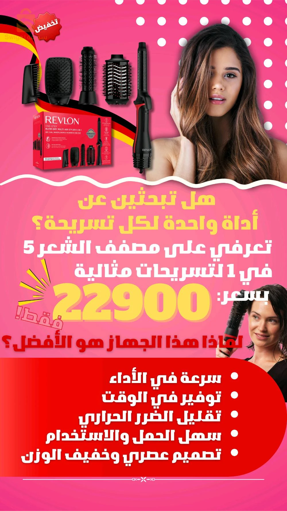 Other Women Stuff 