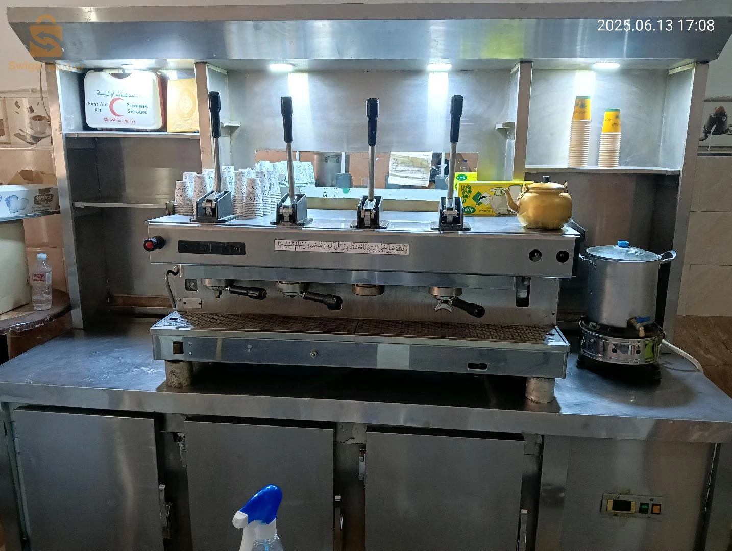 À vendre Magasins les chambres  28 M'SILA
