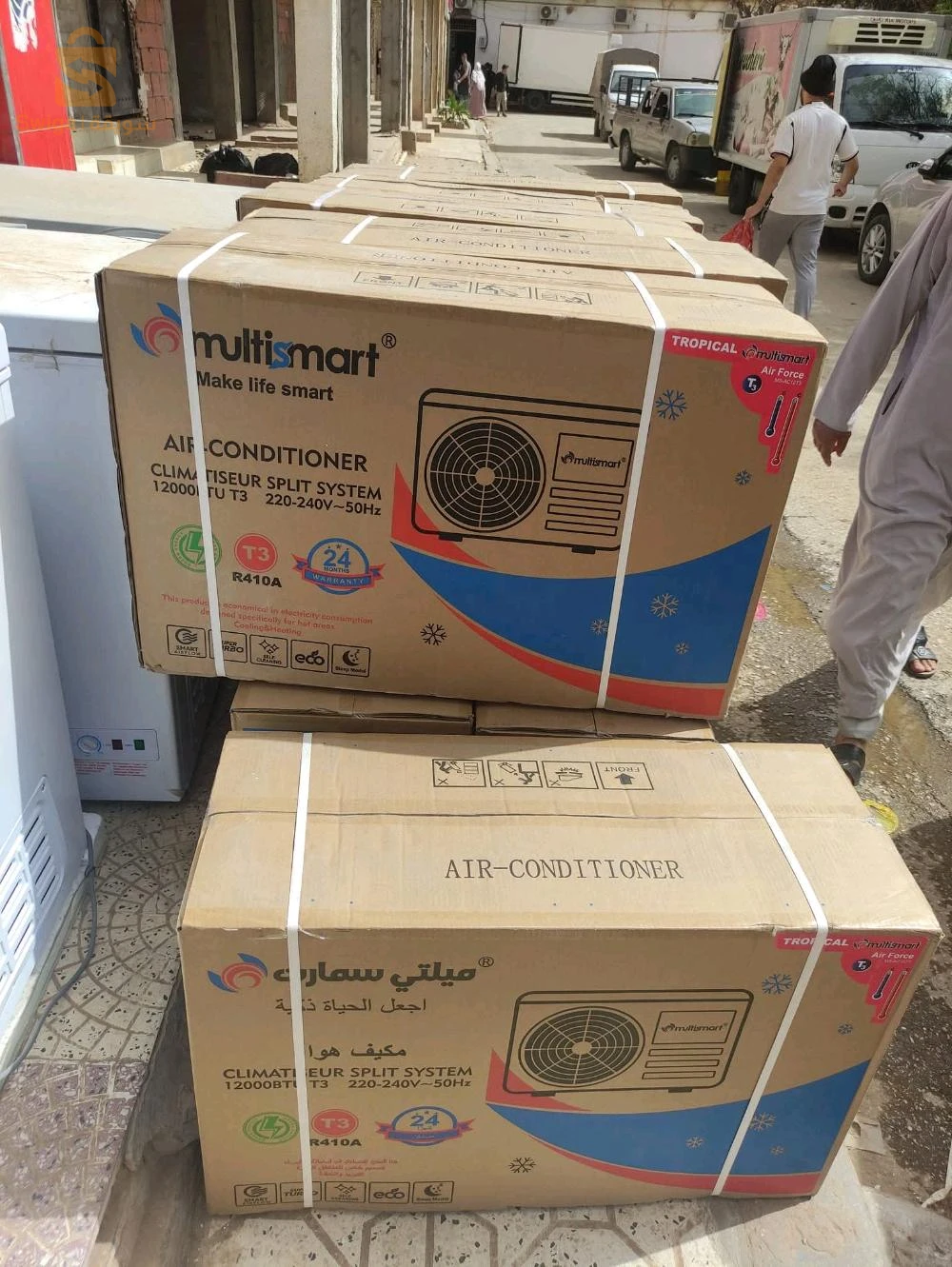 مكيفات 