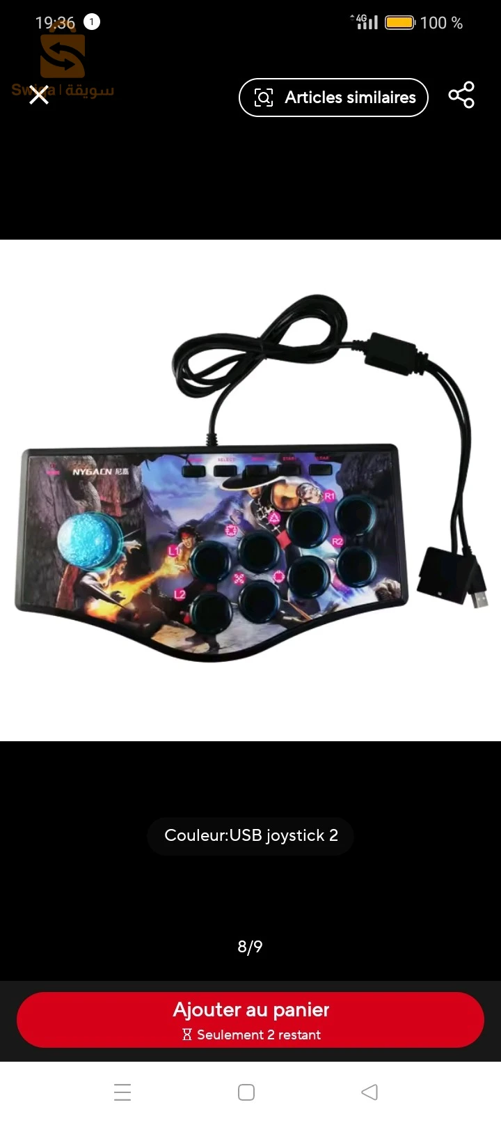 Other electronic games 