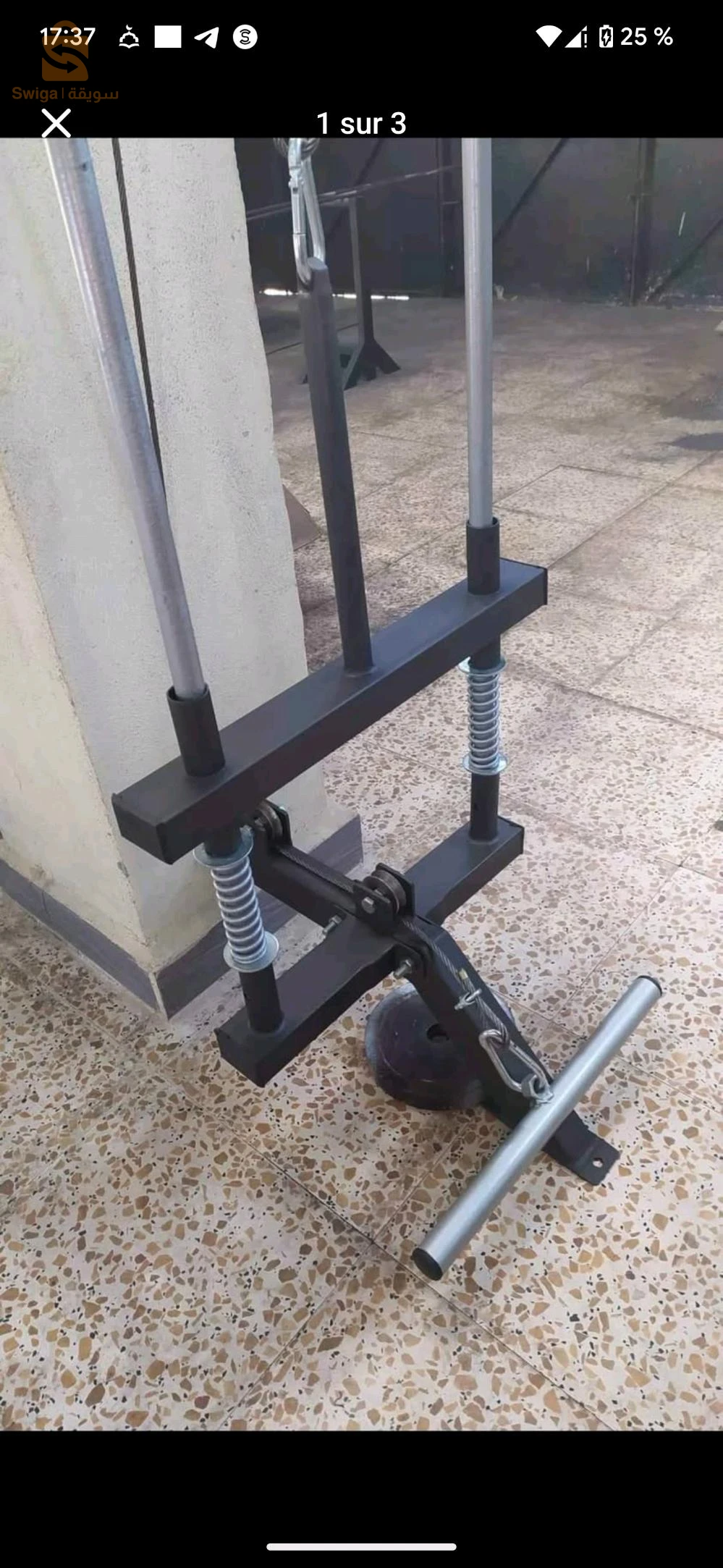 معدات اللياقة البدنية 