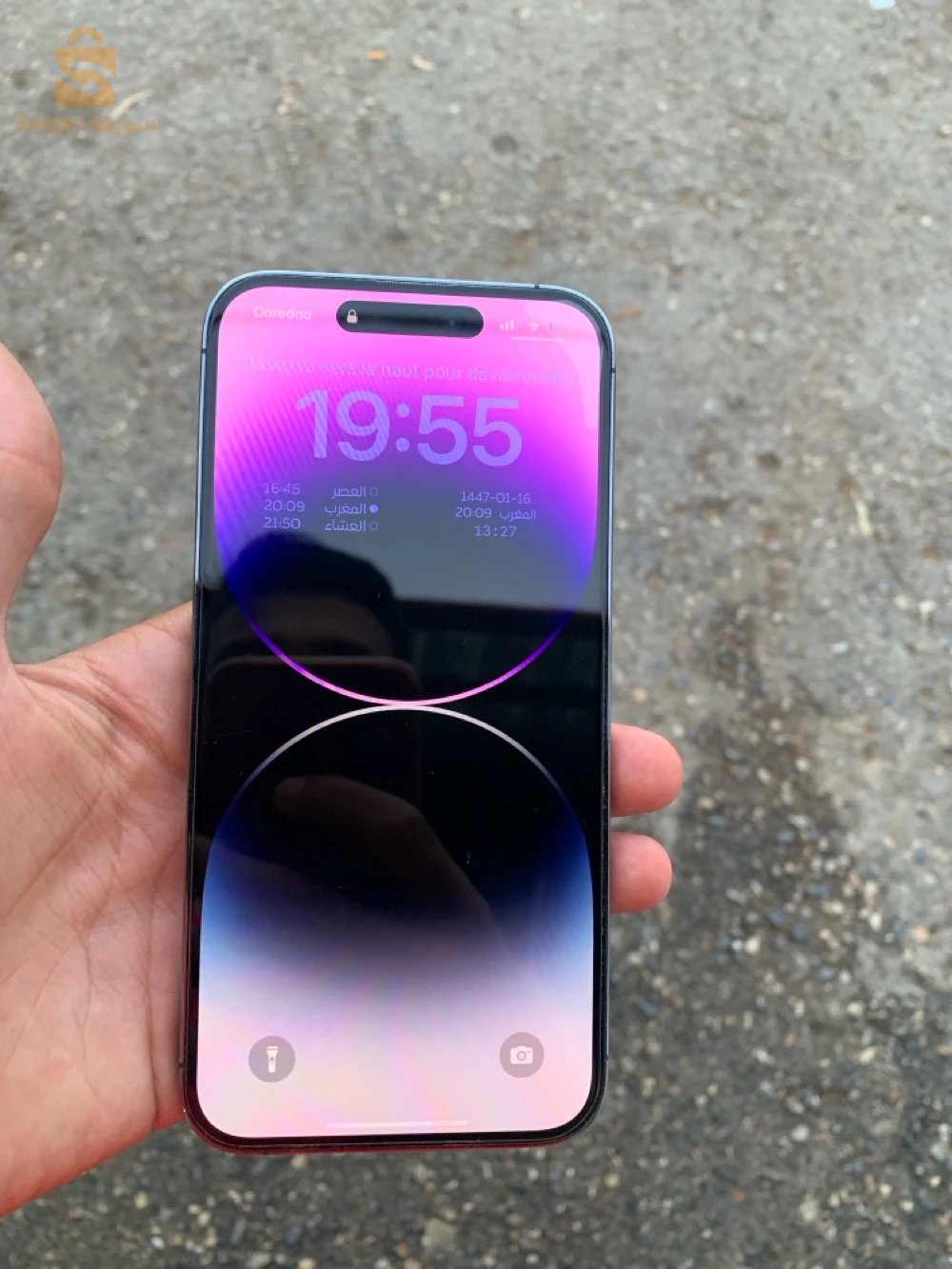 IPhone 14Pro Max à vendre