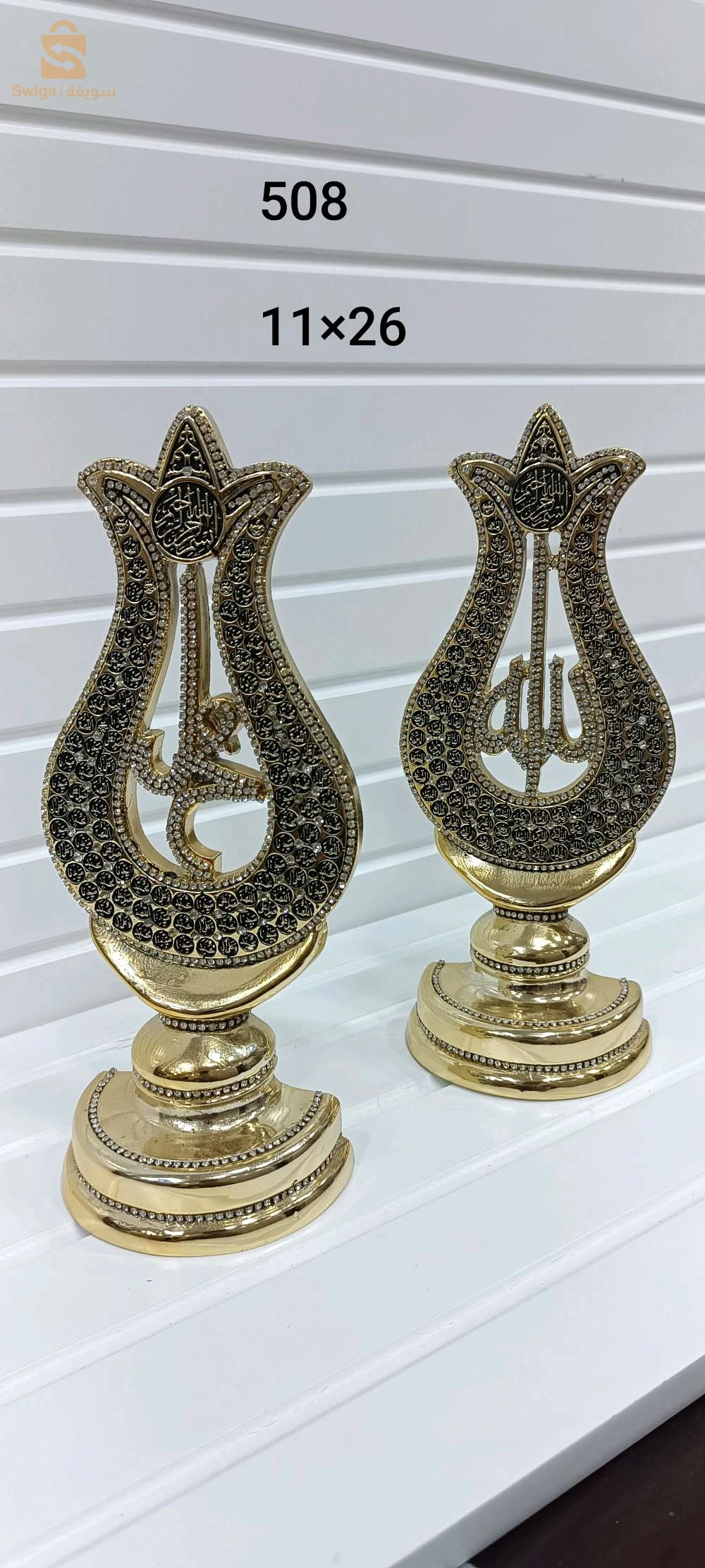 décoration de maison