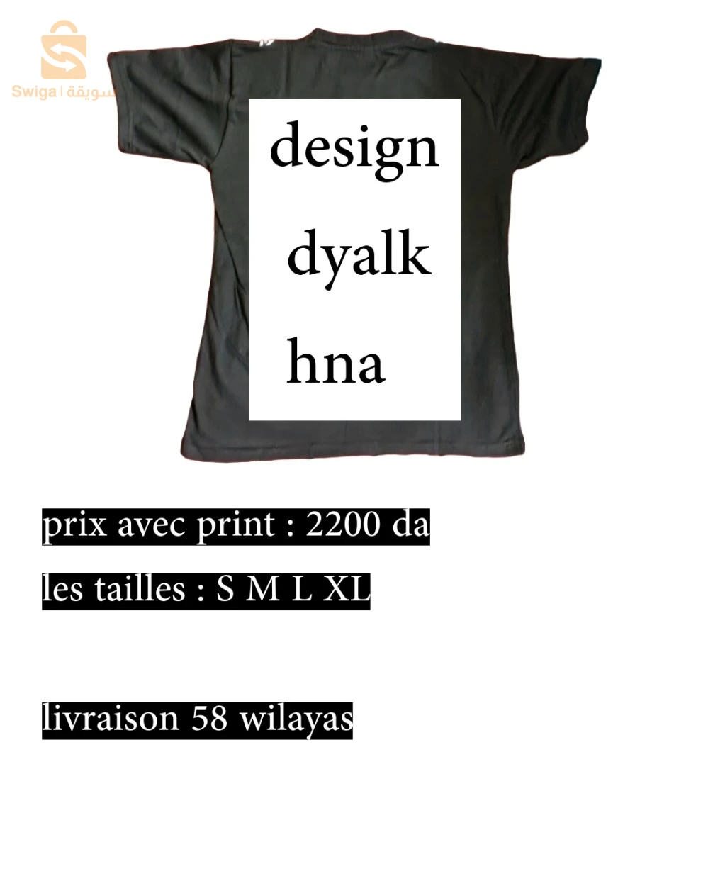 ملابس رياضية 