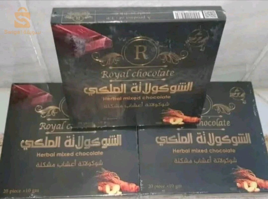 Chocolate 