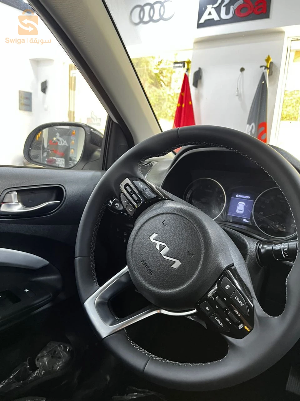 Kia Besta 2025 16 ALGER