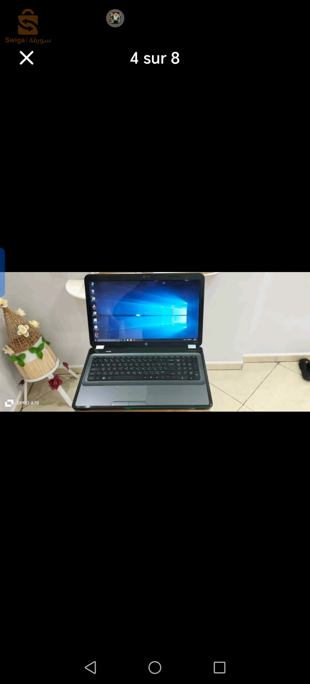 حاسوب محمول 