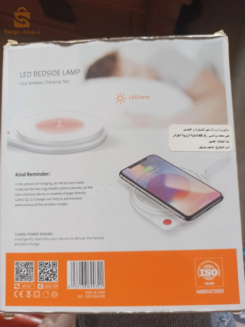 Autres électroniques 