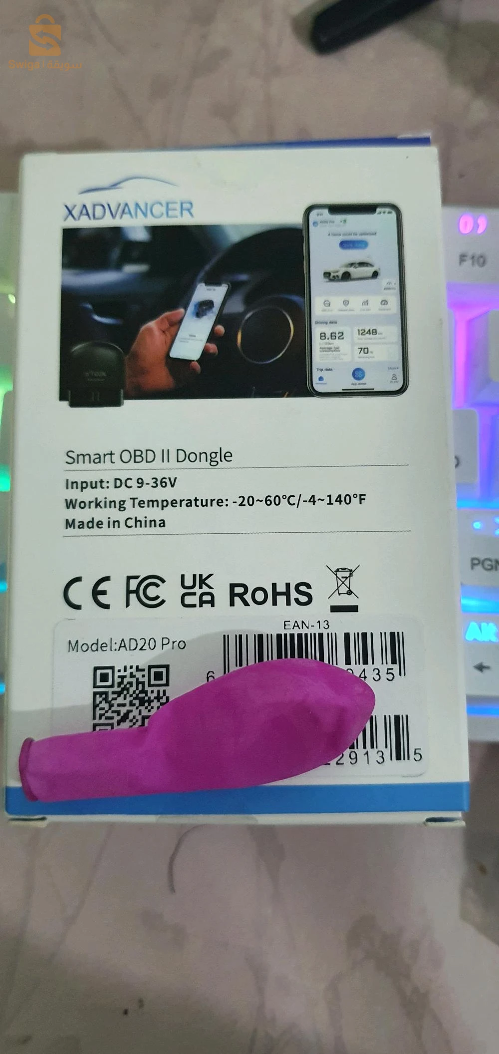 الكترونيات اخرى