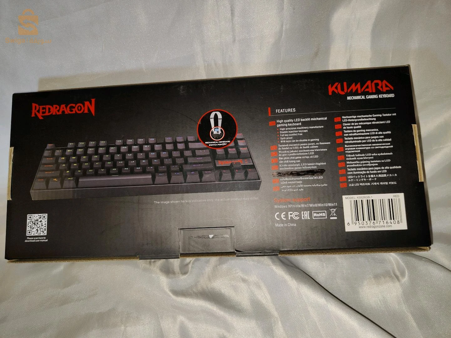 Autres jeux électroniques 