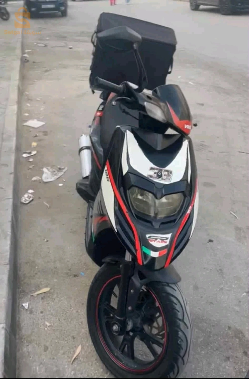 فياماس 