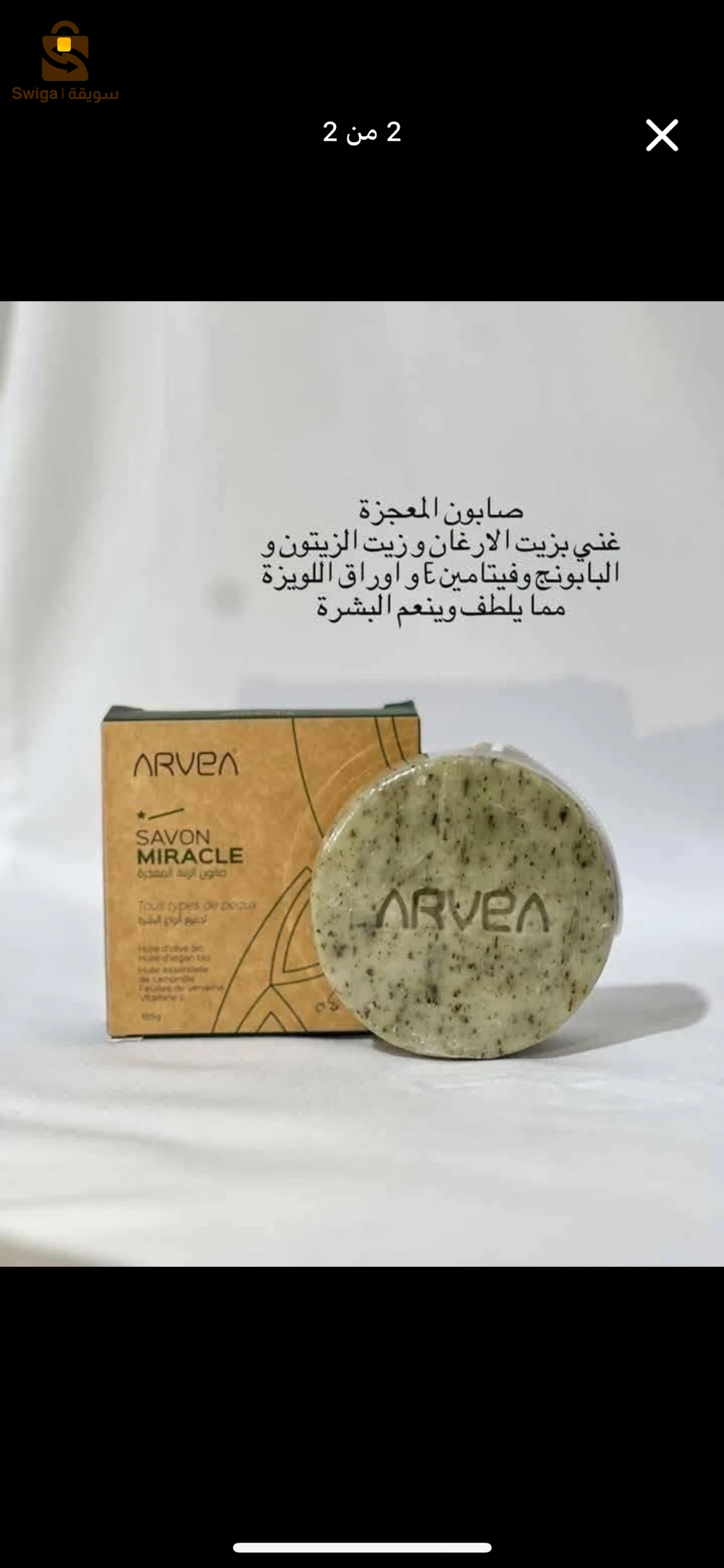 الصحة الغذائية 