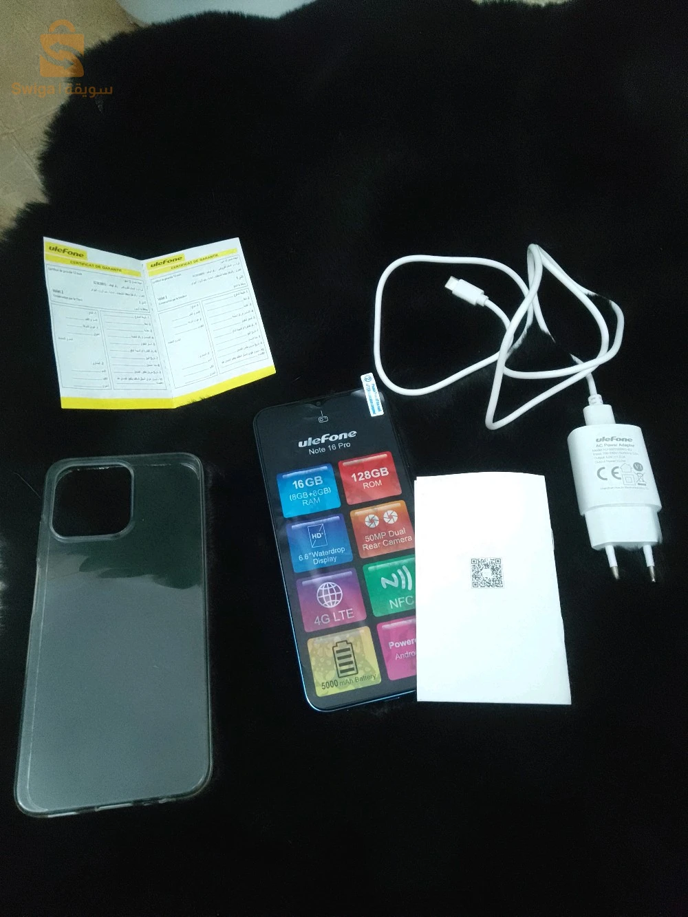 Other Android phones 