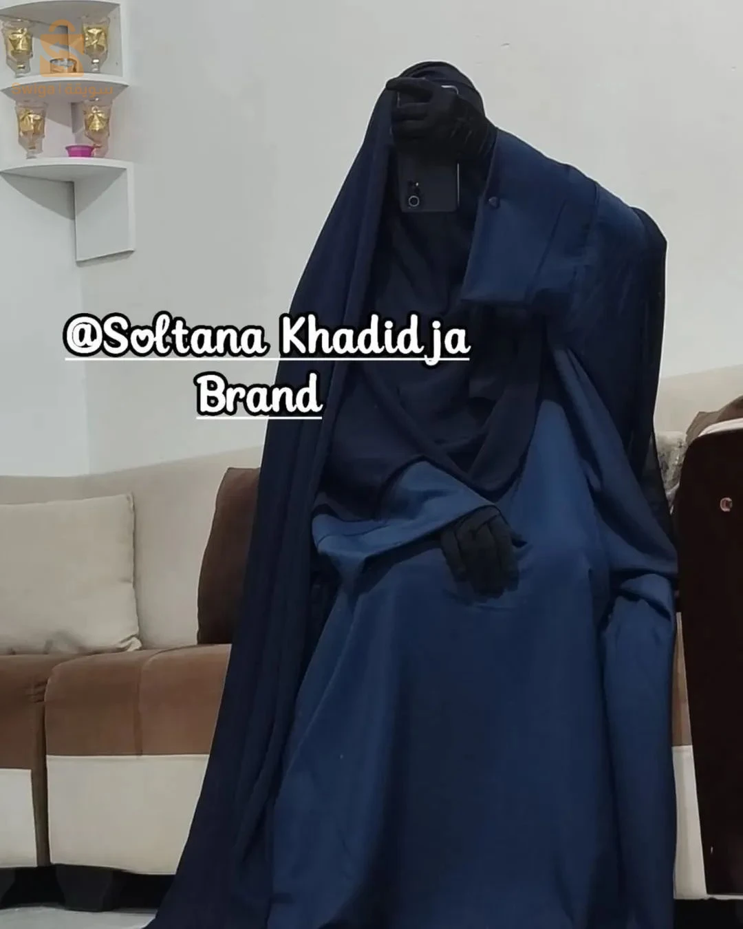 ملابس إسلامية ومحتشمة