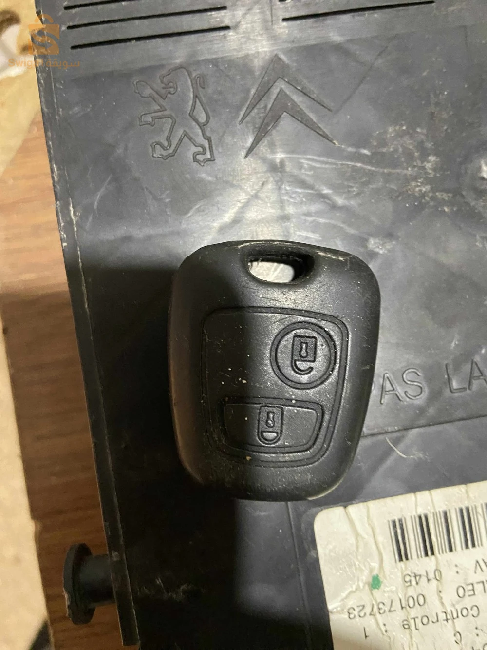 قطع كهربائية 