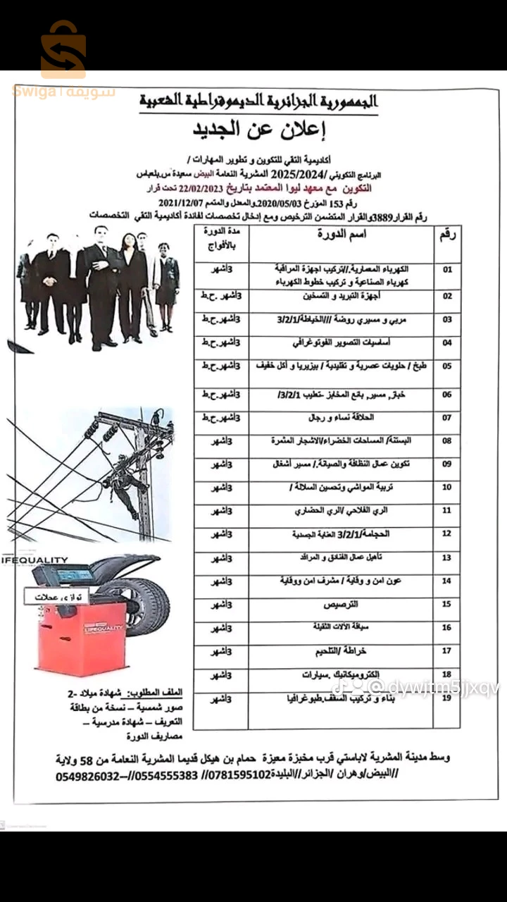 اكسسوارات كمبيوتر