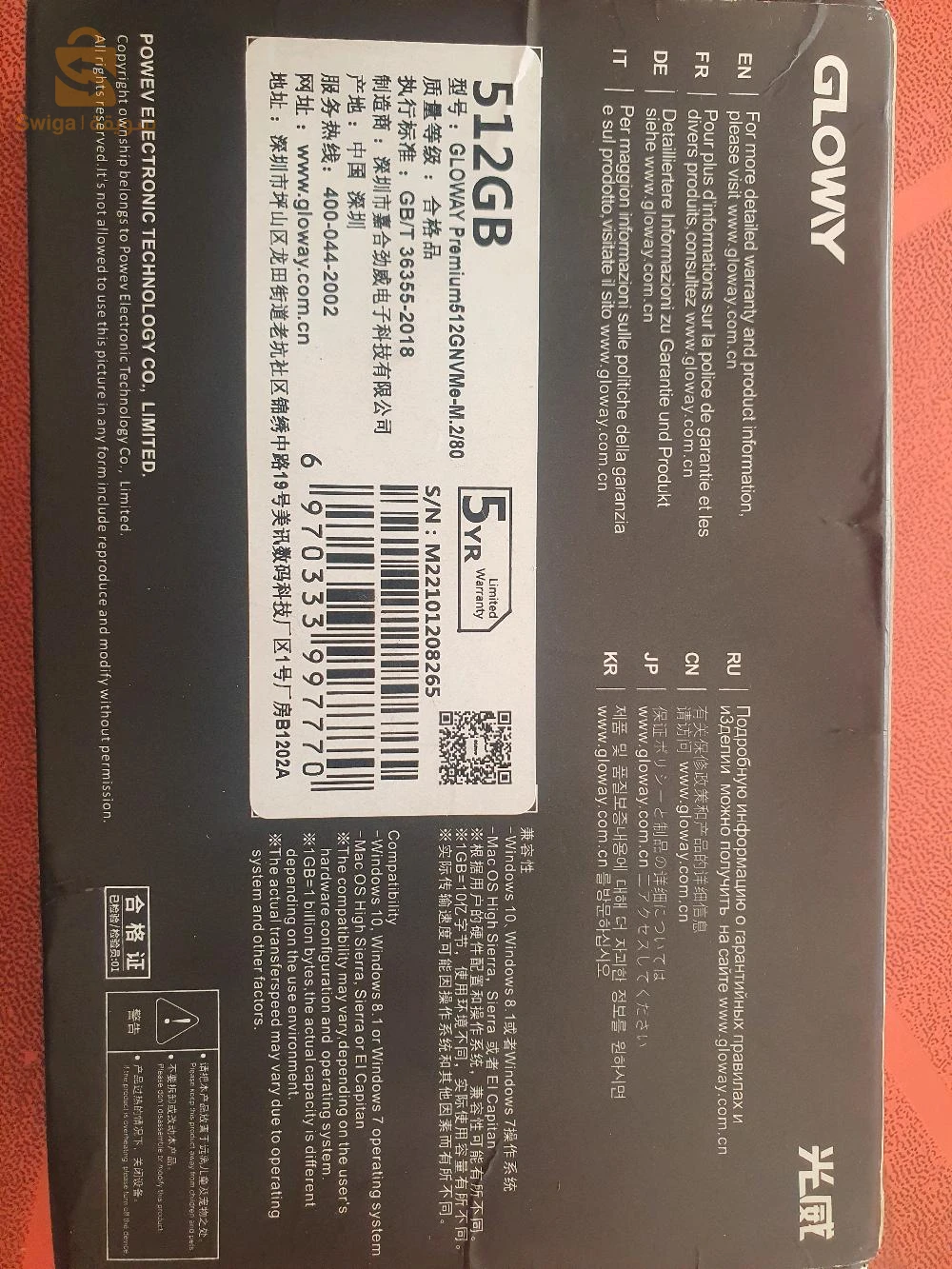 اكسسوارات كمبيوتر