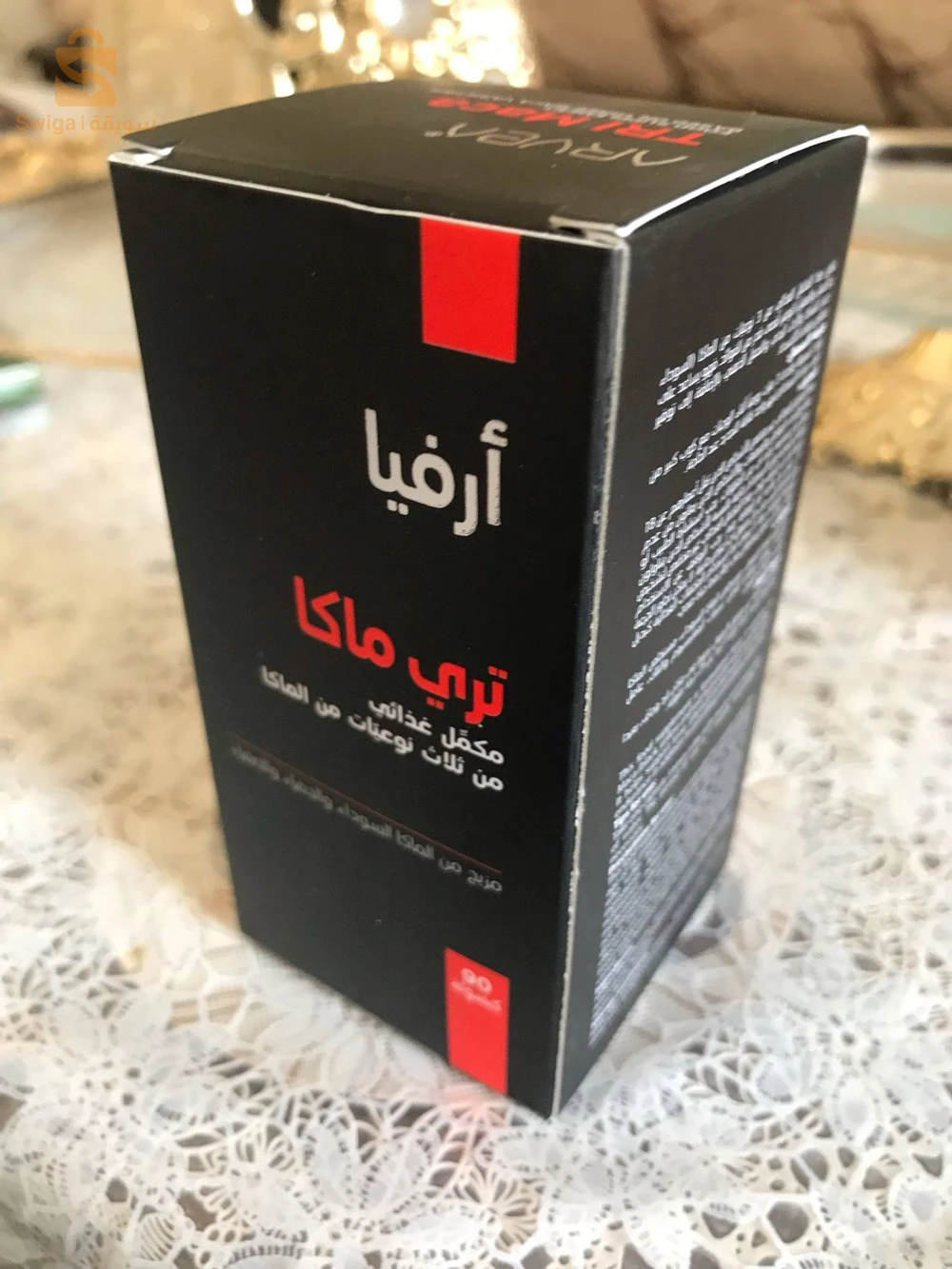 الصحة الغذائية 