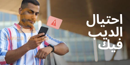 اشياء اخرى
