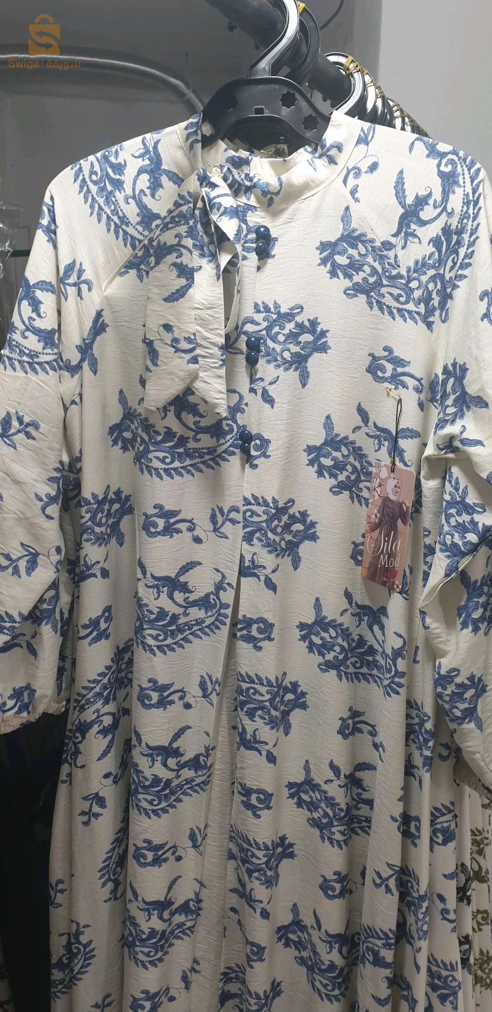 Vêtements islamiques et modestes 