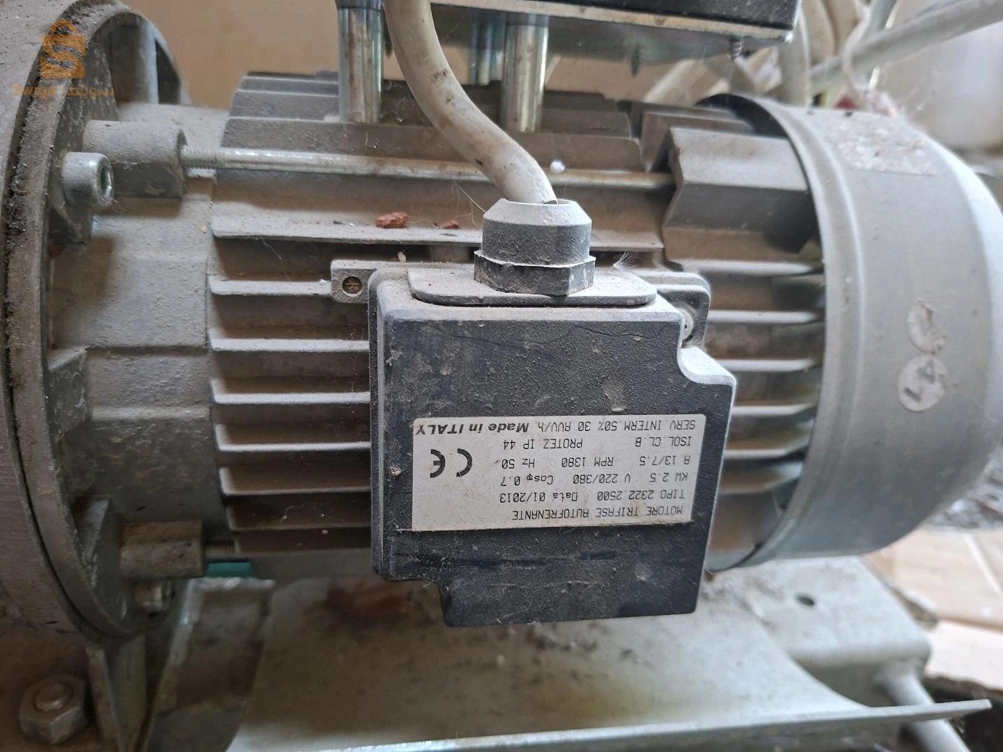 ادوات كهربائية 