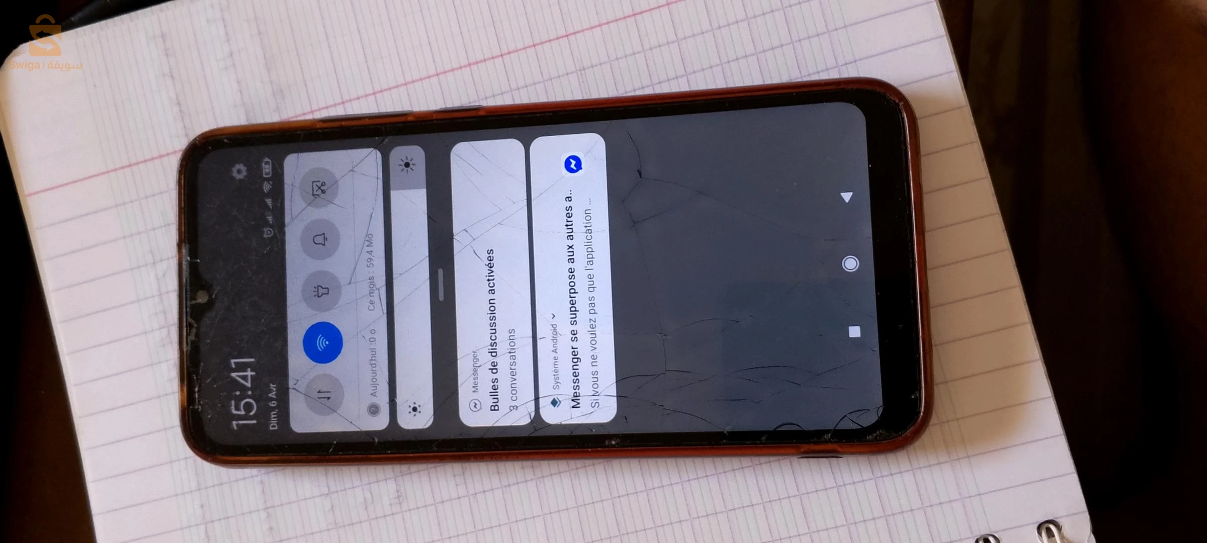 شاومي Redmi 9 للبيع