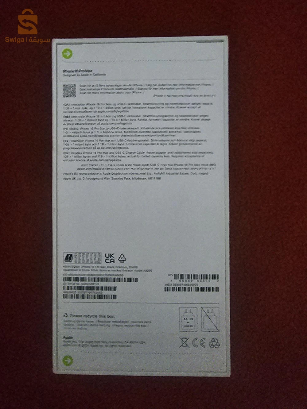IPhone 16Pro Max Sale
