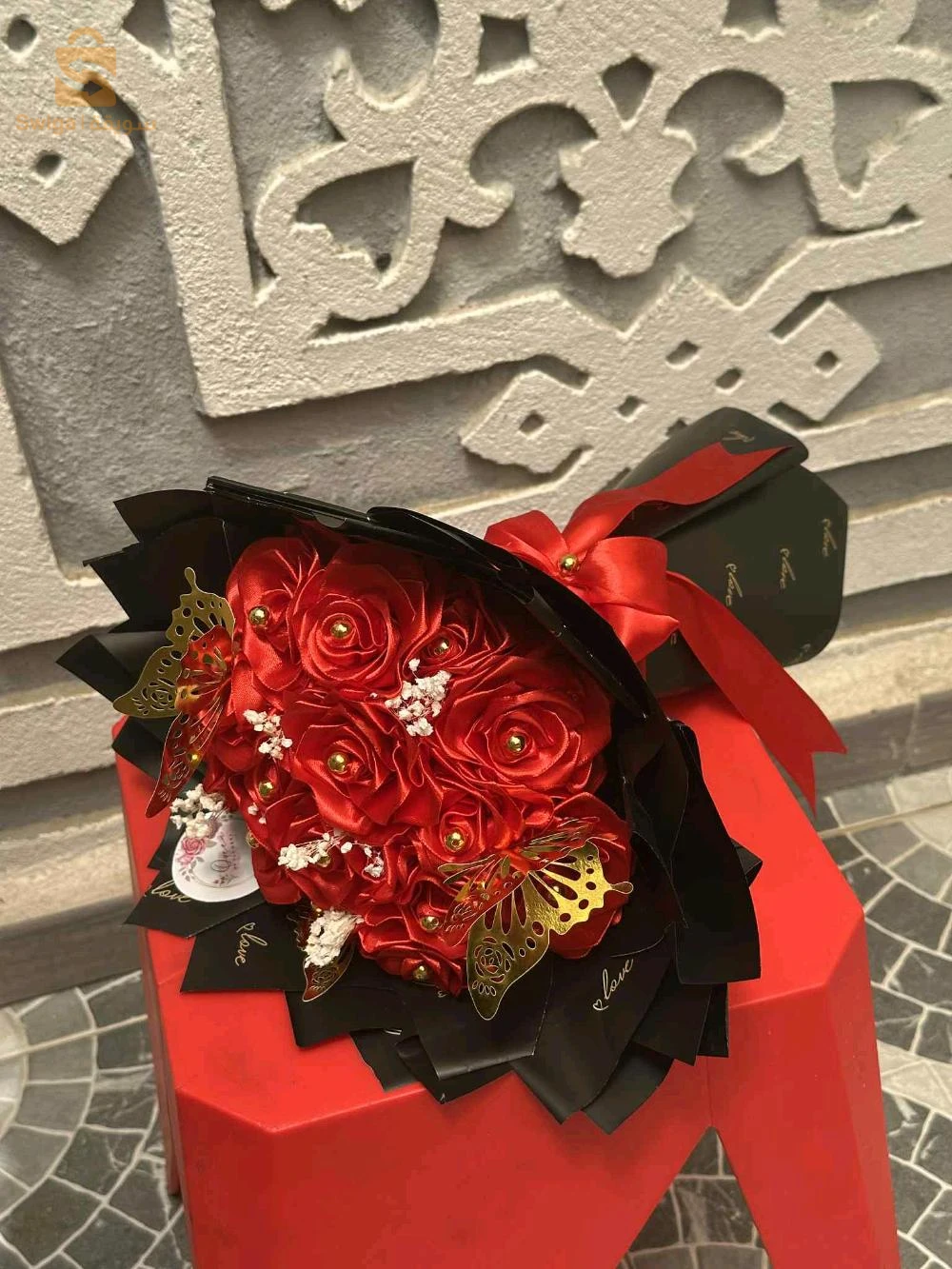 الورود 