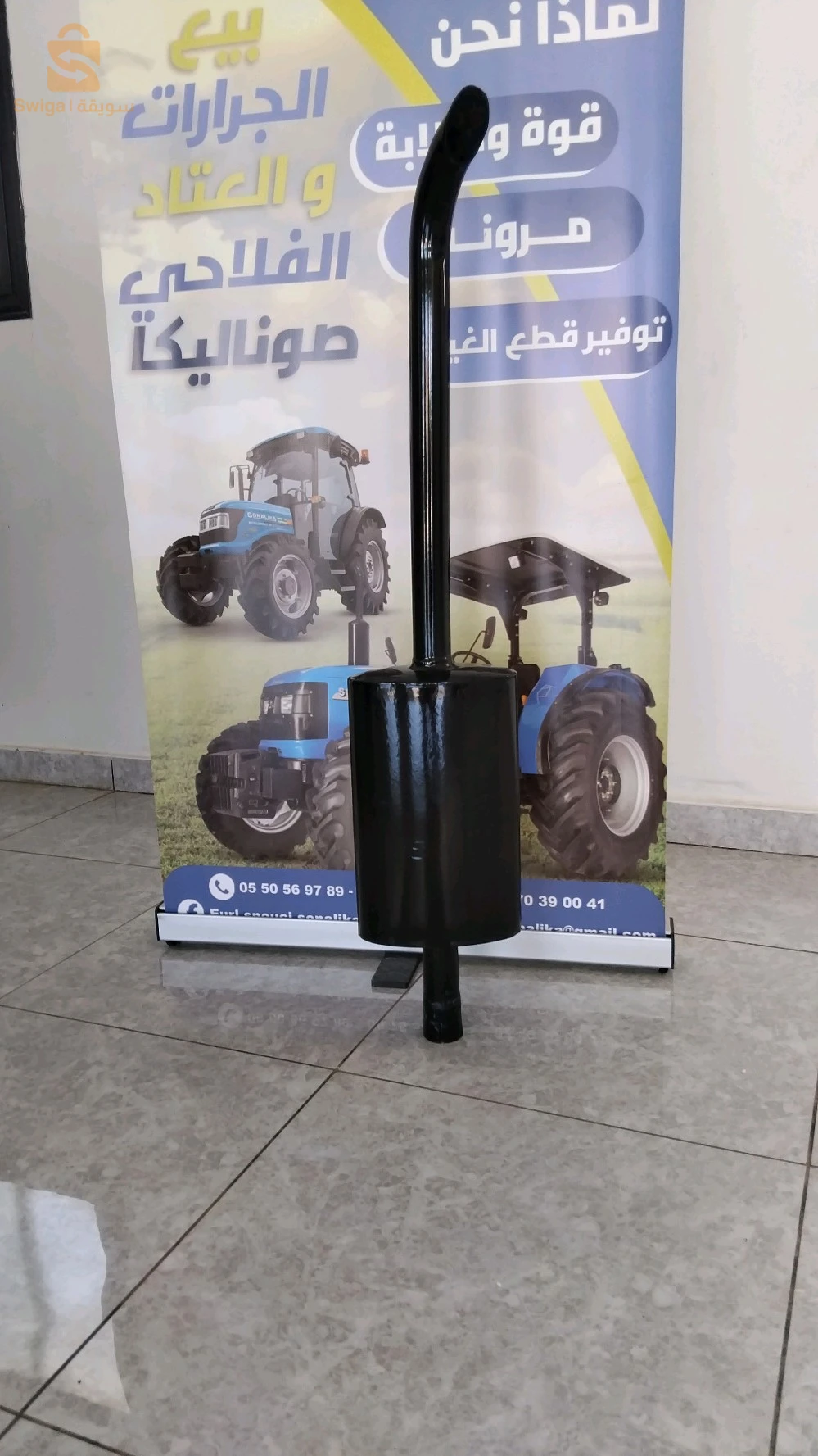 جرار 