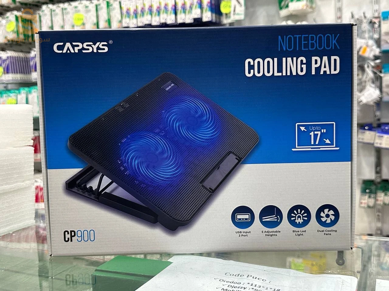 اكسسوارات كمبيوتر