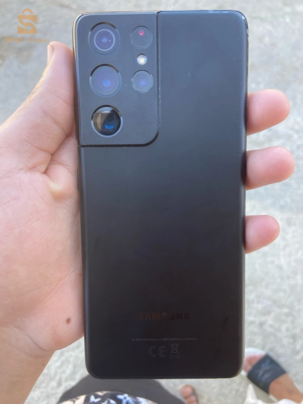 سامسونج S21 Ultra للبيع