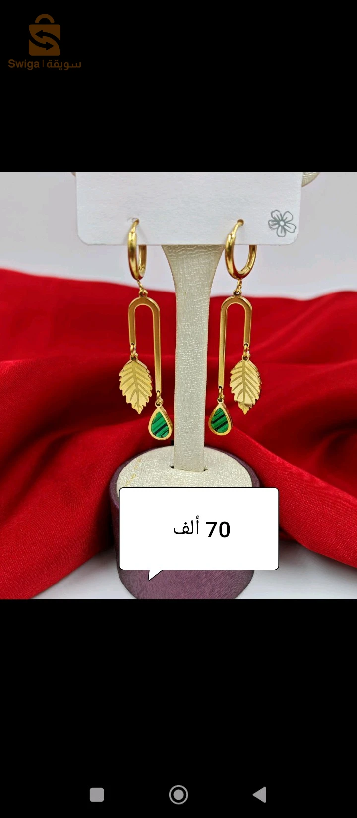 هدايا نسائية 