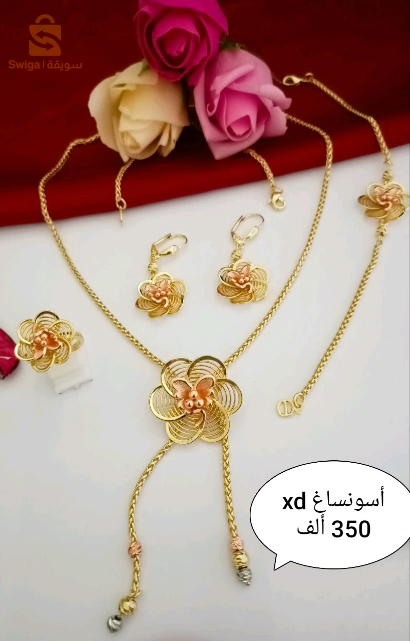 هدايا نسائية 