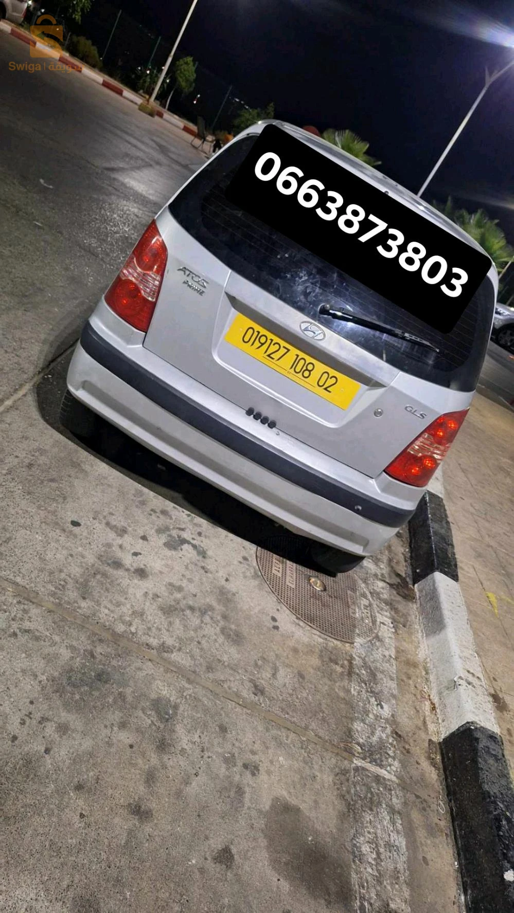 هونداي Atos 2008 39 الوادي