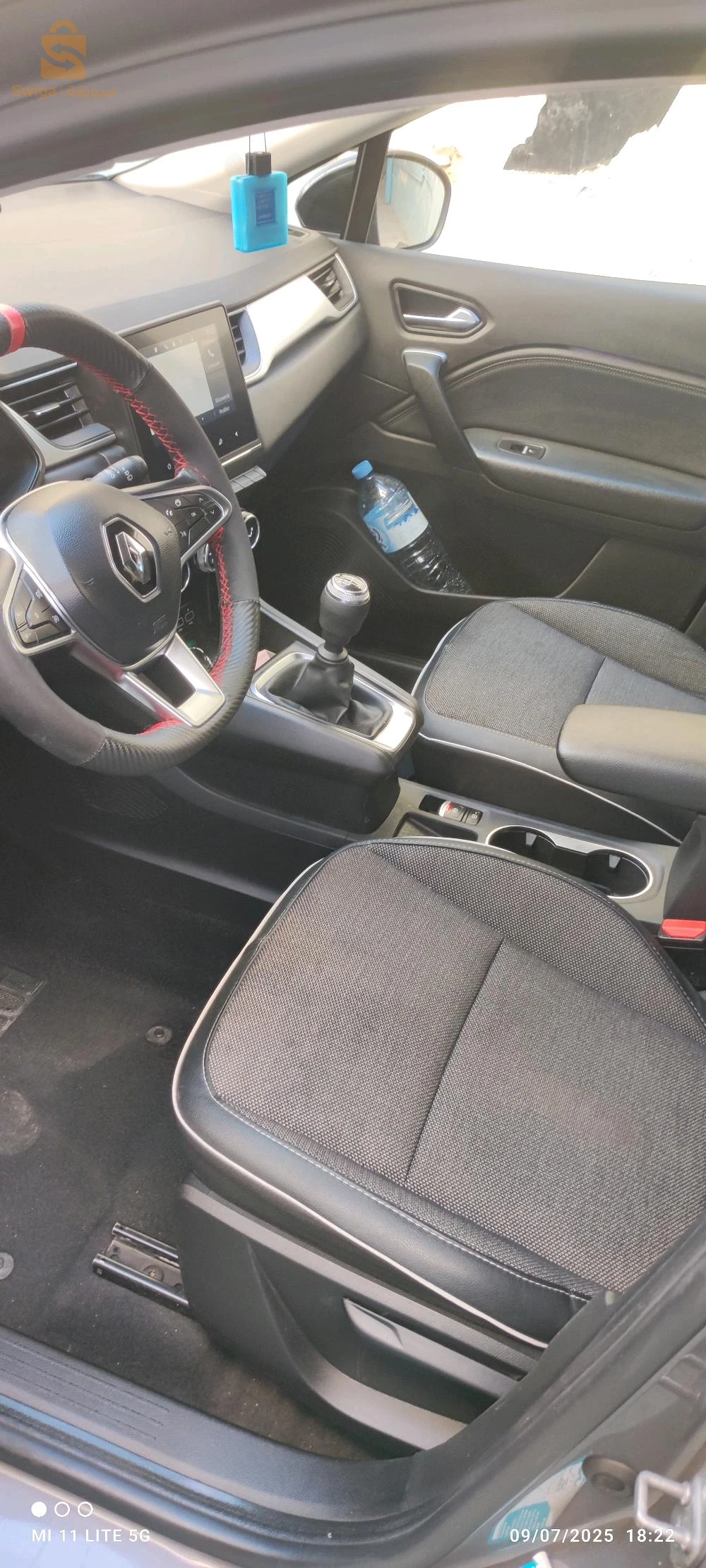 رينو Captur 2023 24 قالمة
