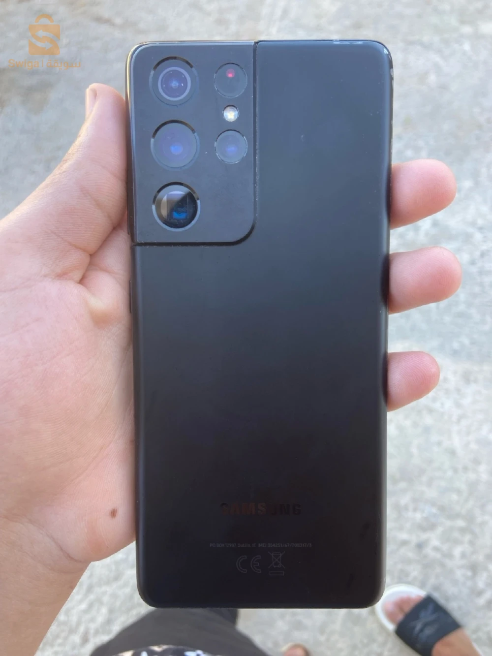 سامسونج S21 Ultra للبيع