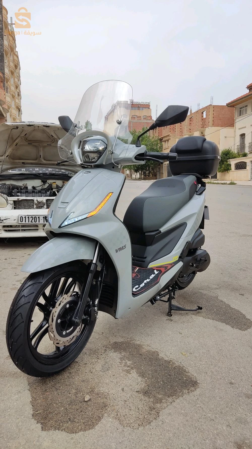 فياماس 
