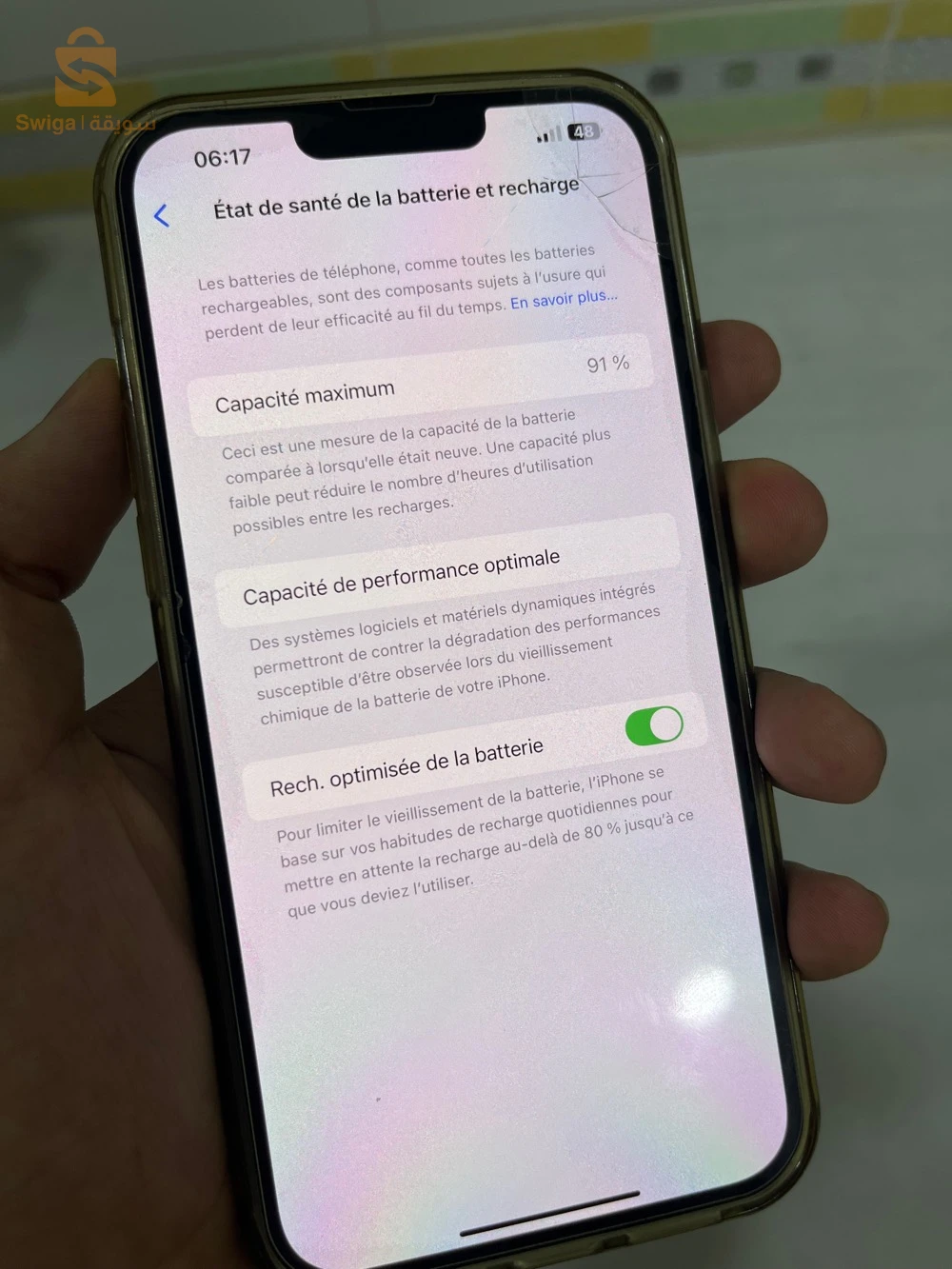 ايفون 13Pro Max للبيع