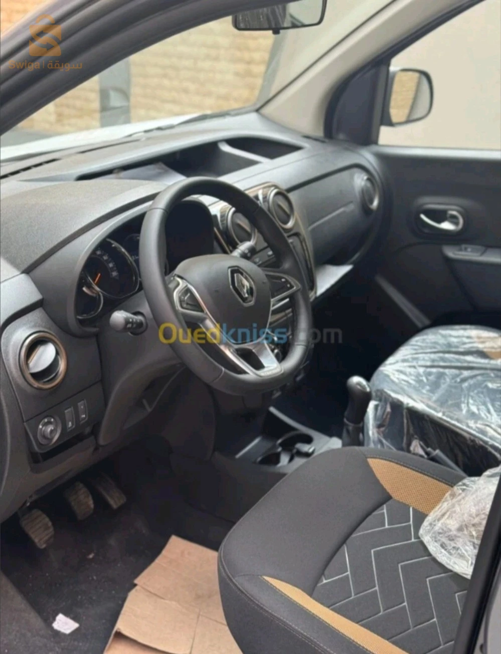 Renault Kangoo 2025 2 CHLEF