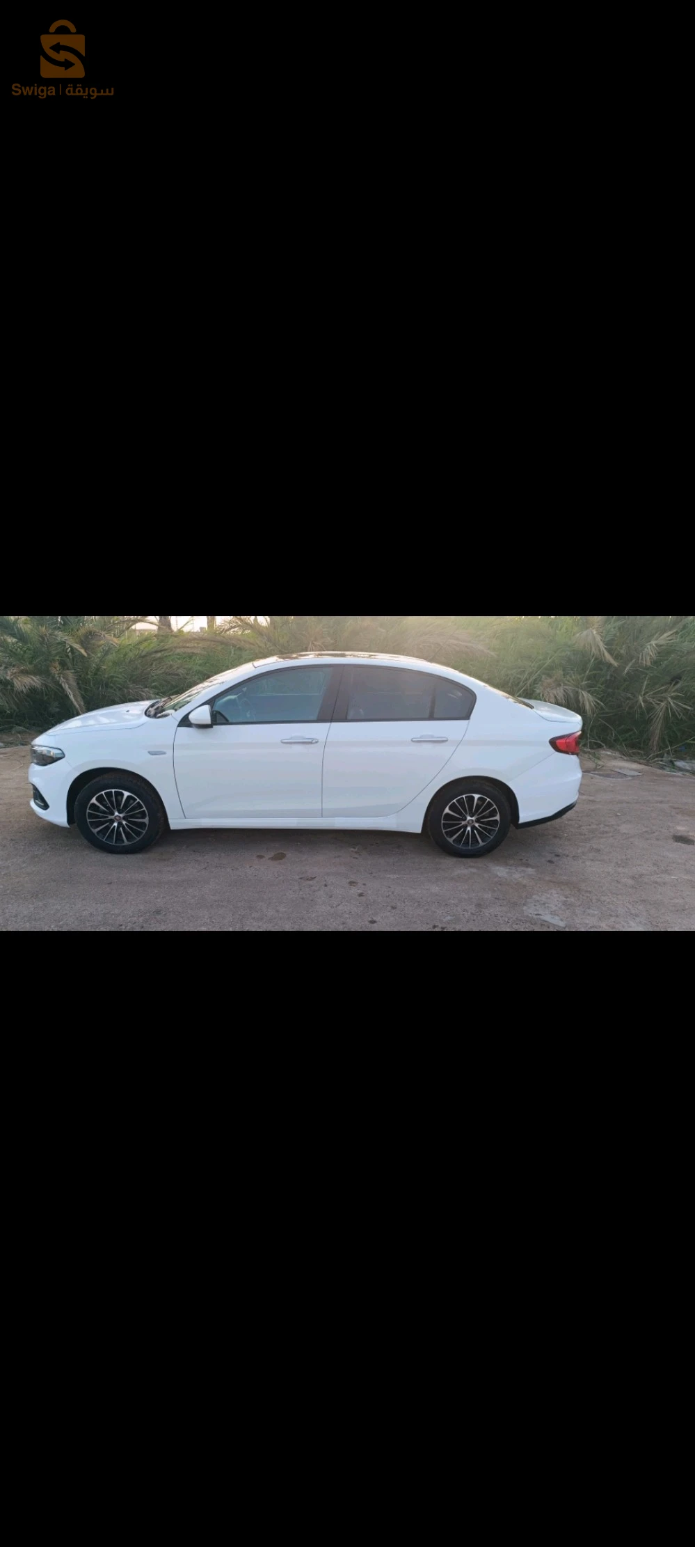 فيات Tipo Sedan 2023 7 بسكرة
