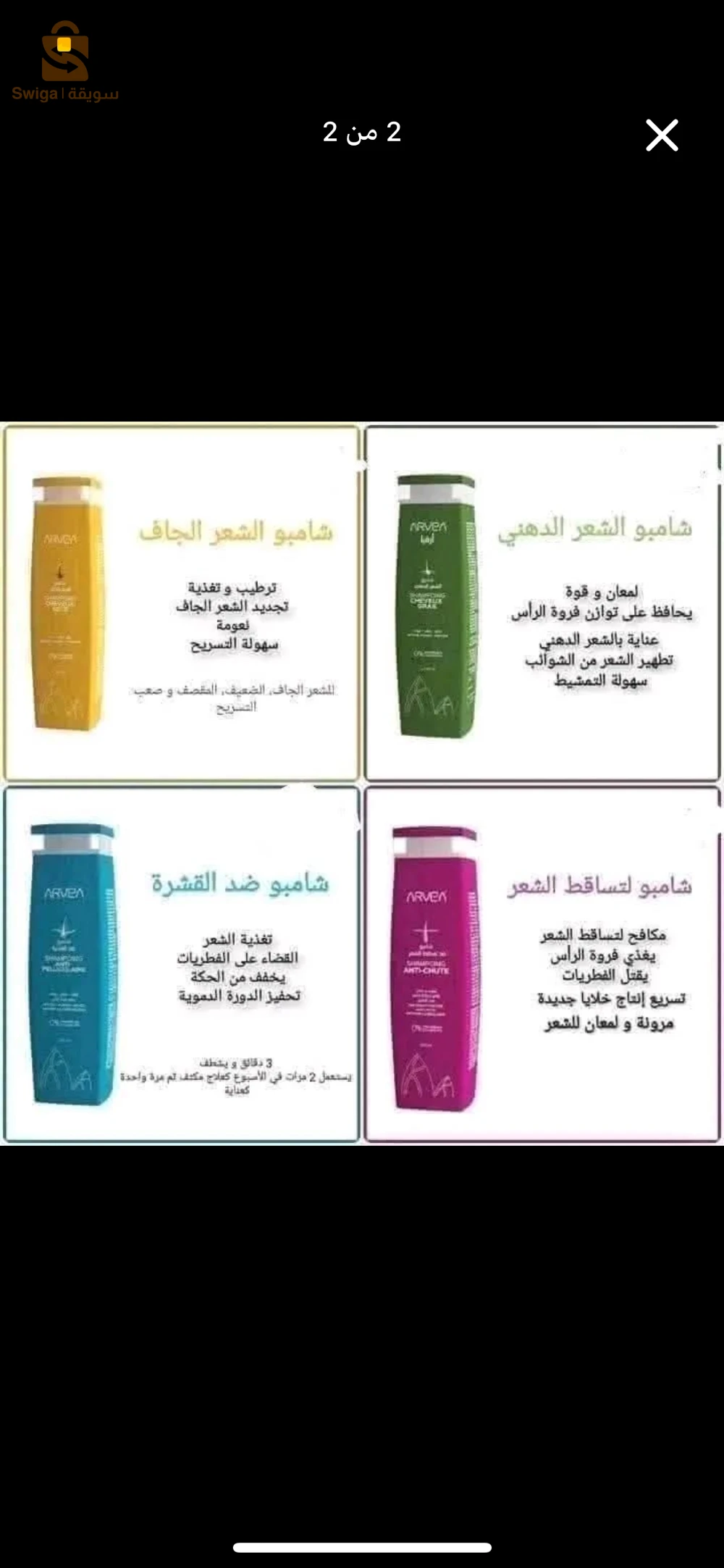 الصحة الغذائية