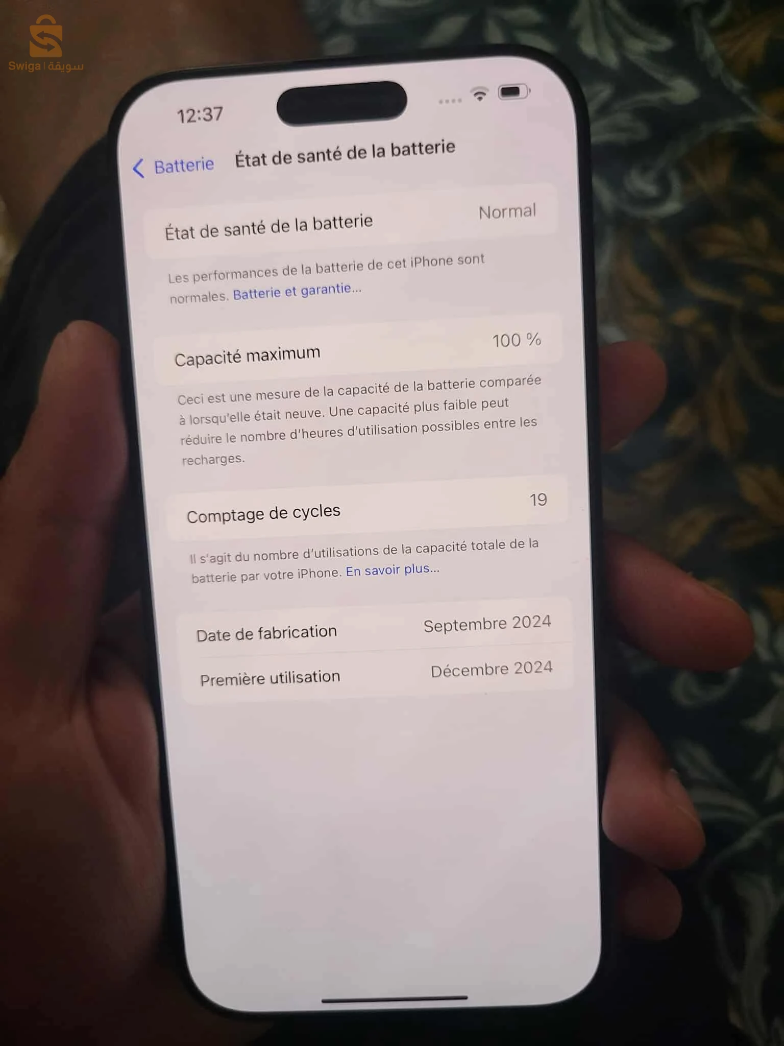 IPhone 16Pro Max à vendre