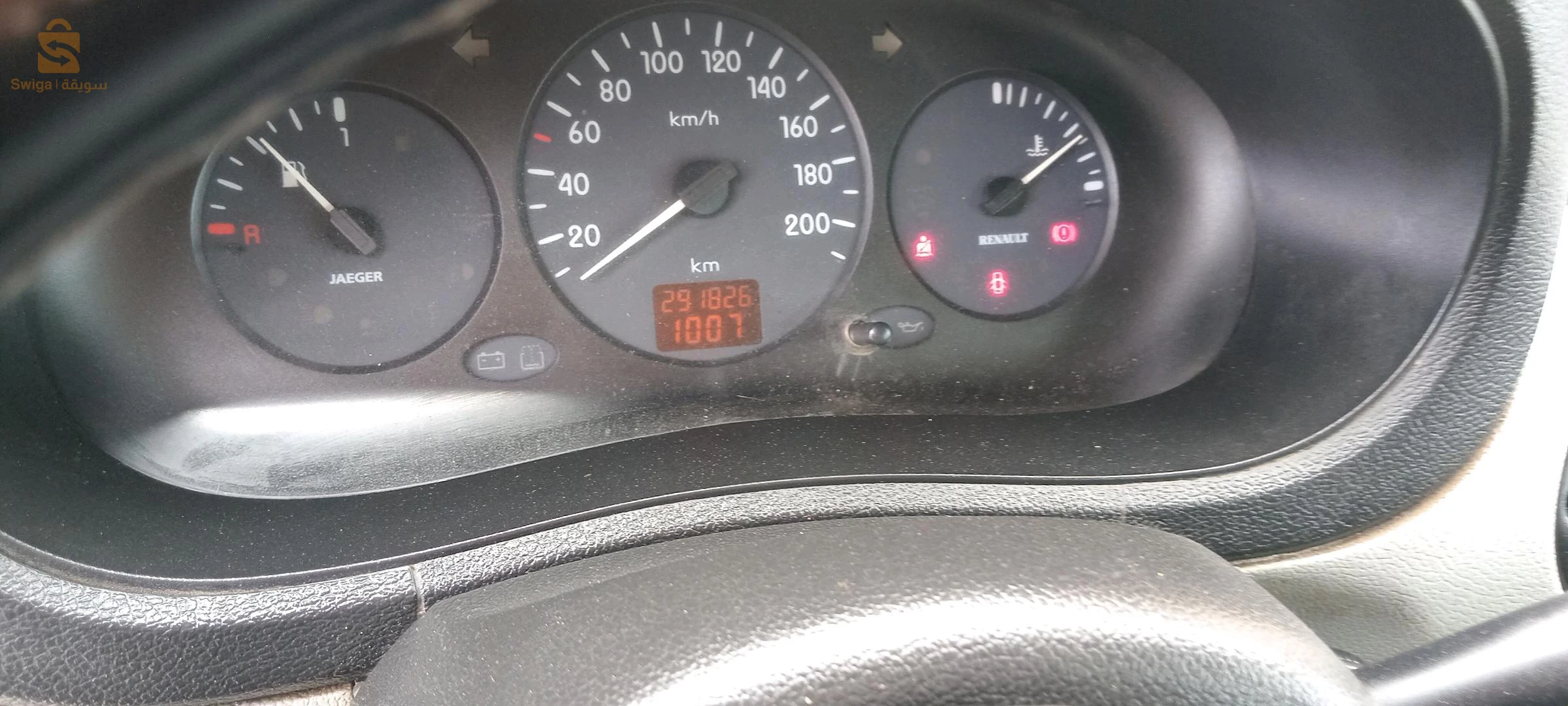 Renault Kangoo 2005 38 TISSEMSILT